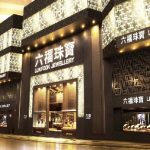 Luk Fook store China